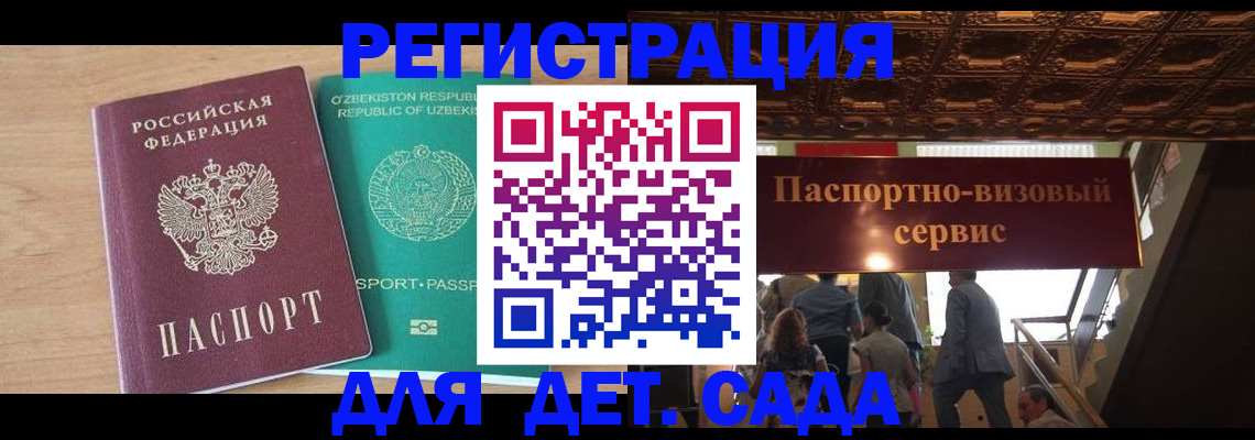 прописка от собственника в Чернушке