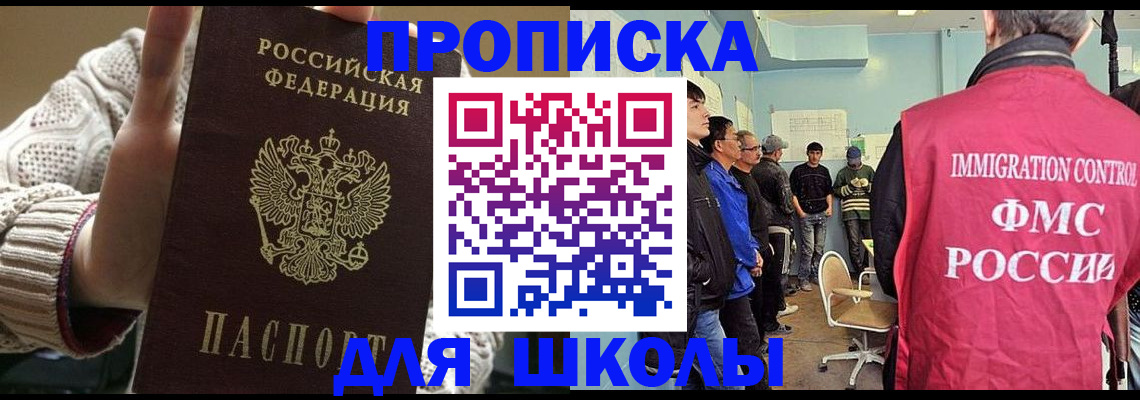временная регистрация адрес в Чернушке